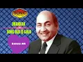Download Lagu likhe Jo khat tujhe Rafi Jhankar song