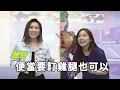 GFTS｜閻奕格的多聲道必殺技 還給我帶神秘嘉賓?【音痴急診室】 (我何必/也可以)