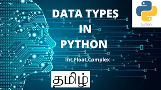 1 Data Types in python in Tamil int float complex Data aruvial