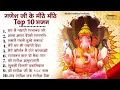 Lagu बुधवार स्पेशल | गणेश जी के भजन 2025 | Ganesh Bhajan 2024 | Ganesh Ji Ke Bhajan | Ganesh Songs