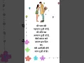 Download Lagu Hindi Romantic Shayari for Boyfriend #shayari #loveshayari #shorts