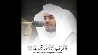 سورة الزلزلة بصوت الشيخ ياسر الدوسري 