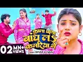 Download Lagu #Video | #Rani Actress | काला धागा बांध ला कमरिया में | #Shyam Ji Yadav | Bhojpuri New Songs