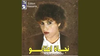              دندنها