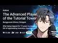 WEBTOON RECOMMENDATION The Advanced Player of the Tutorial Tower