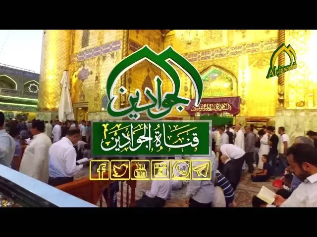⁣فاصل -  مولاي علي - أنتاج #قناة_الجوادين
