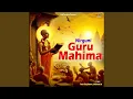 Avgat Bhed Hamara Sadhu Bhai
