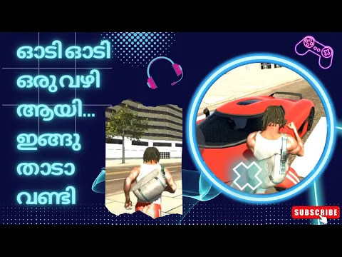 Download MP3 എനാ ഓട്ടം ആണോ ഓടിയെ ശിവനെ | Car Running Race | HT GAMER