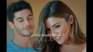 محمود العسيلي ياناس شفتوا حلاوته يا ناس حالات واتس اب 