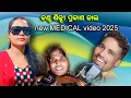 Download Lagu Prakash jal/new medical video/2025