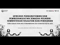 Lagu Upacara Persemayaman dan Pemberangkatan Jenazah Pegawai KKP Yang Gugur dalam Misi Pengawasan