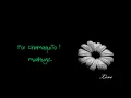 I Want Love lyrics - Mellissa Williamson & Akira Yamaoka