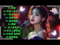 Download Lagu 100首80年代唱遍大街🌈只有慢慢诉说的旋律和静静陪伴的声音🌿80、90年代经典老歌尽在 经典老歌500首❤年代唱遍大街小巷的歌曲 今天给大家推荐80年代由台湾一人一首成名曲👍粵語最催淚情歌金曲合集