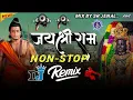 Lagu SHREE RAM SONG 2025 DJ REMIX SHREE RAM DESHI DHOL REMIX trending gujarati song dj remix TRENDING DJ
