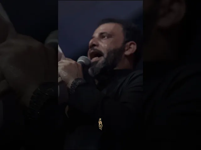 ⁣حيدر الفريجي _ انا المشتاك