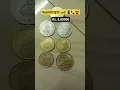 Download Lagu #music #phonkmusic #art #ekmotahathighumechala #antique #coins #money #video #money #shortsfeed