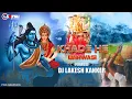 Download Lagu KHADE HE BANWASI || REMIX DJ LAKESH KANKER || GAURA GAURI GEET || गौरा गौरी #cg#djlakeshkanker