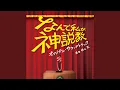Download Lagu Mur Mur