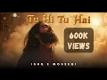 Lagu Tu Hi Tu Hai | ( تو ہی تو ہے) Sufi Qawwali 2025 |Classical Poetry| Ishq e moseeqi