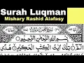 Download Lagu 31 - Surah Luqman Full | Sheikh Mishary Rashid Al-Afasy With Arabic Text (HD)
