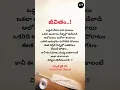 Download Lagu Telugu motivational quotes 177| Chandu creations #teluguquotetions #ytshorts #viral #whatsappstatus