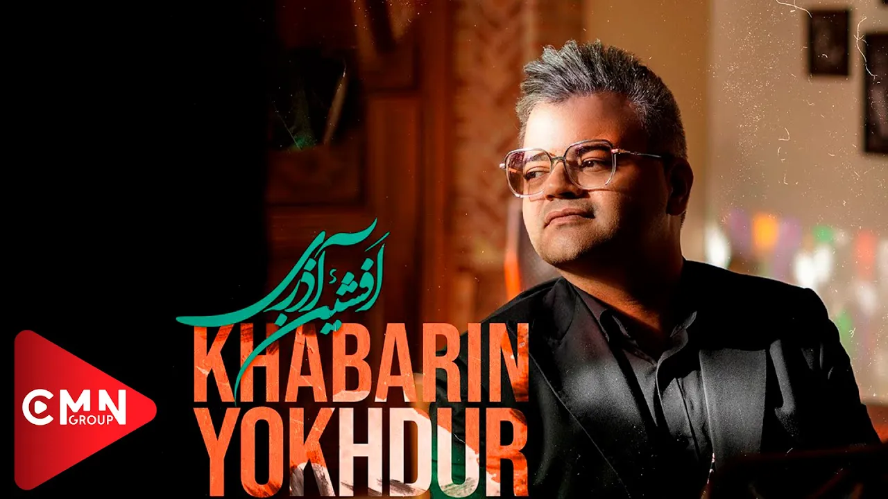 Afshin Azari - Khabarin Yokhdur 2022