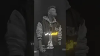 الشامي قوليلن يا امي 