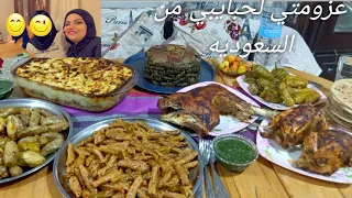 اكبر عزومه لاهل السعوديه المحشي المشكل والرومي والفراخ مكرونه بشاميل جلاش باللحمه ورق العلب والهدايا 