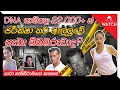 Download Lagu යාරා ගැම්බිරාසියෝ ඝාතනය | Murder of Yara Gambirasio