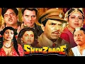 Download Lagu Shehzaade (1989) Hindi Full Movie - Dharmendra - Shatrughan Sinha - Jaya Prada -Moushumi Chatterjee
