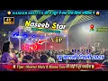 Lagu Naseeb star band 06/02/2025 At-गुँडेचा | Super hits Nonstop Tune Timli 2025 | Tune King Naseeb ⭐️