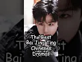 Download Lagu The Best Bai Jing Ting Chineses Dramas.#baijingting  #trending #cdrama2025 #firstfrost