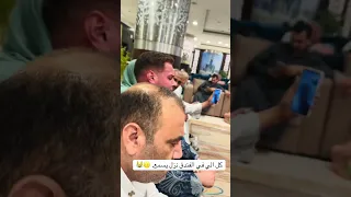 اسمع  اسمع