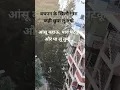 Download Lagu Bachpan ke khilona sa | Love status| WhatsApp status | #shorts #love#bachpan #sparklesVideo#missyou