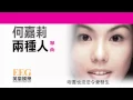 何嘉莉《兩種人》[Lyrics MV]