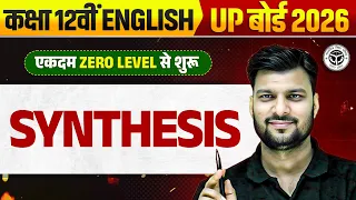 Synthesis of Sentences - Class 12 UP Board English