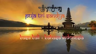 Download Puja TriSandhya MP3