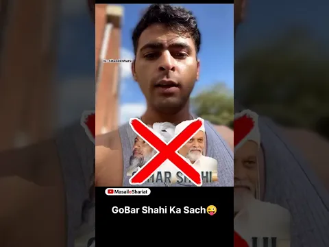 gohar shahi ka sach sabko bata do ? gobar shahi exposed