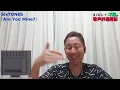 【SixTONES】えっ？！なんでこの感じが出せるの？「Are You Mine?」