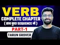 Lagu VERB (Part-1) | English Grammar for CET, SSC CGL, CPO, CHSL, CDS | SBI/IBPS PO/Clerk | Tarun Grover