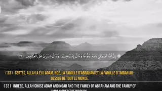 ما تيسر من سورة آل عمران بصوت القارئ إسلام صبحي   تلاوة خاشعة دندنها