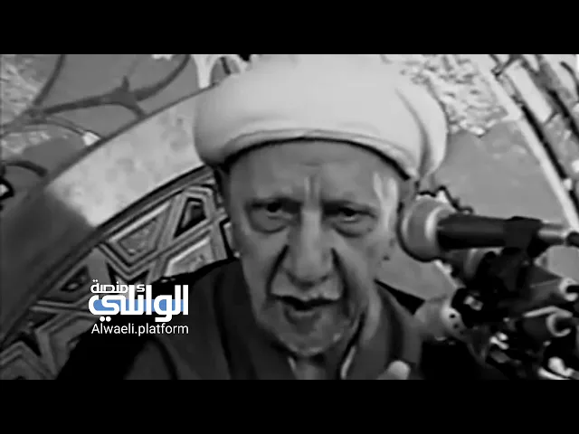 حق الله في الطاعة | د.الشيخ أحمد الوائلي