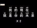 Download Lagu LuHan - That Good Good