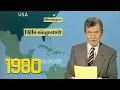 ARD Tagesschau 8:00 PM with Wilhelm Wieben (December 6, 1980)
