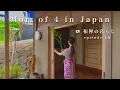 5 30 AM in Rural Japan A Japanese Family s Slow Summer Holiday Home Cooking Obon