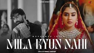 mila kyun nahi mohammed irfan feat vishaka panwar u0026 pardeep kharera trending sad song 2026