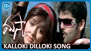 kalloki dilloki video song maska movie ram hansika motwani sheela chakri