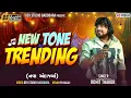 Download Lagu Rohit Thakor - New Trending - Vagadi Nakho - Aek Nava Andaaz Ma 2025 -#DevStudioBadodara