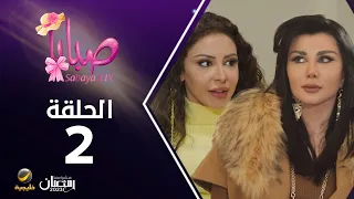 مسلسل صبايا 6 الحلقه الثانية 