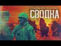 Lagu Левиев: Теневой флот России | Зеленский в Купянске | Карта фронтов (English Subtitles)
